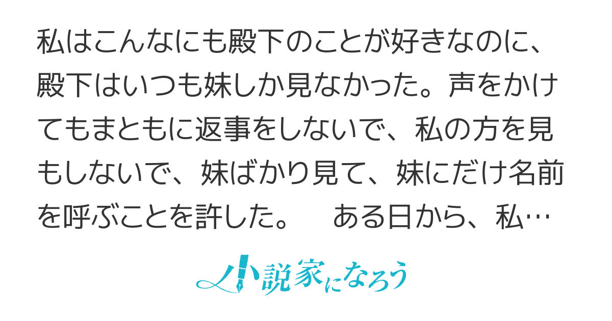 悪役令嬢は末路の先で長い長い夢を見た