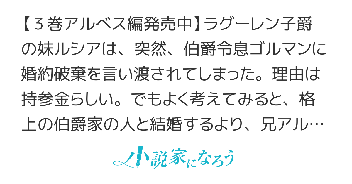【書籍化】婚約破棄されたのに元婚約者の結婚式に招待されました。断れないので兄の友人に同行してもらいます【コミカライズ】