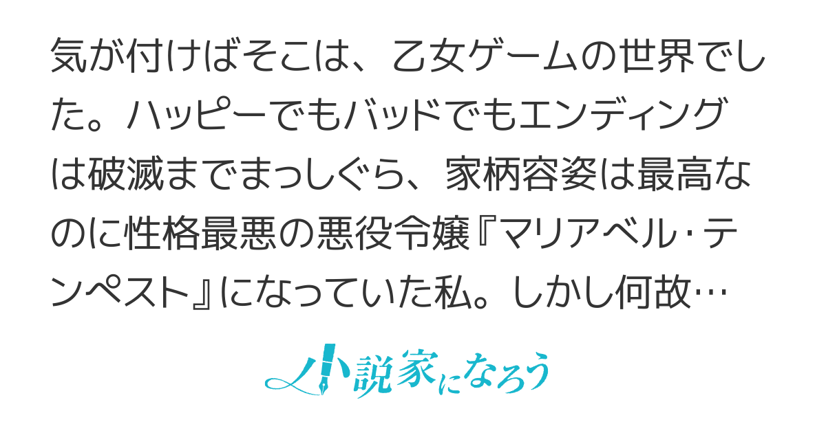 乙女ゲーム六周目、オートモードが切れました。