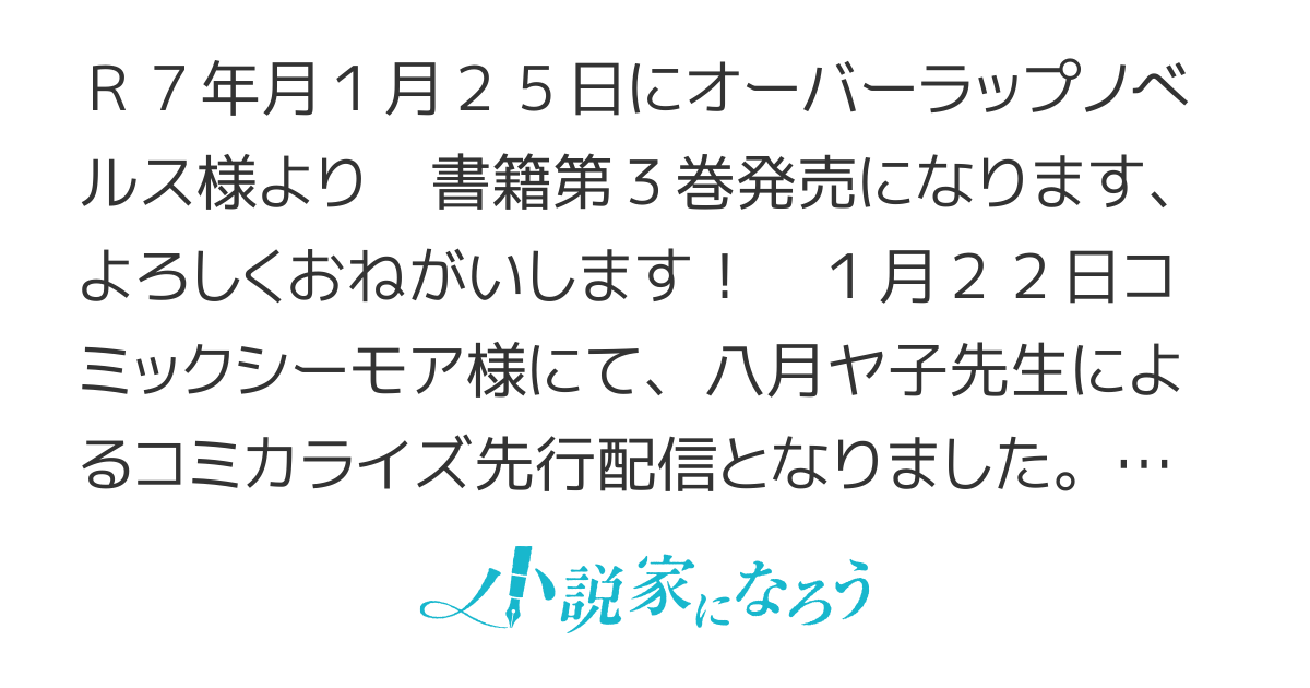 【書籍化＊コミカライズ】大衆食堂悪役令嬢～婚約破棄されたので食堂を開いたら癒やしの力が開花しました～