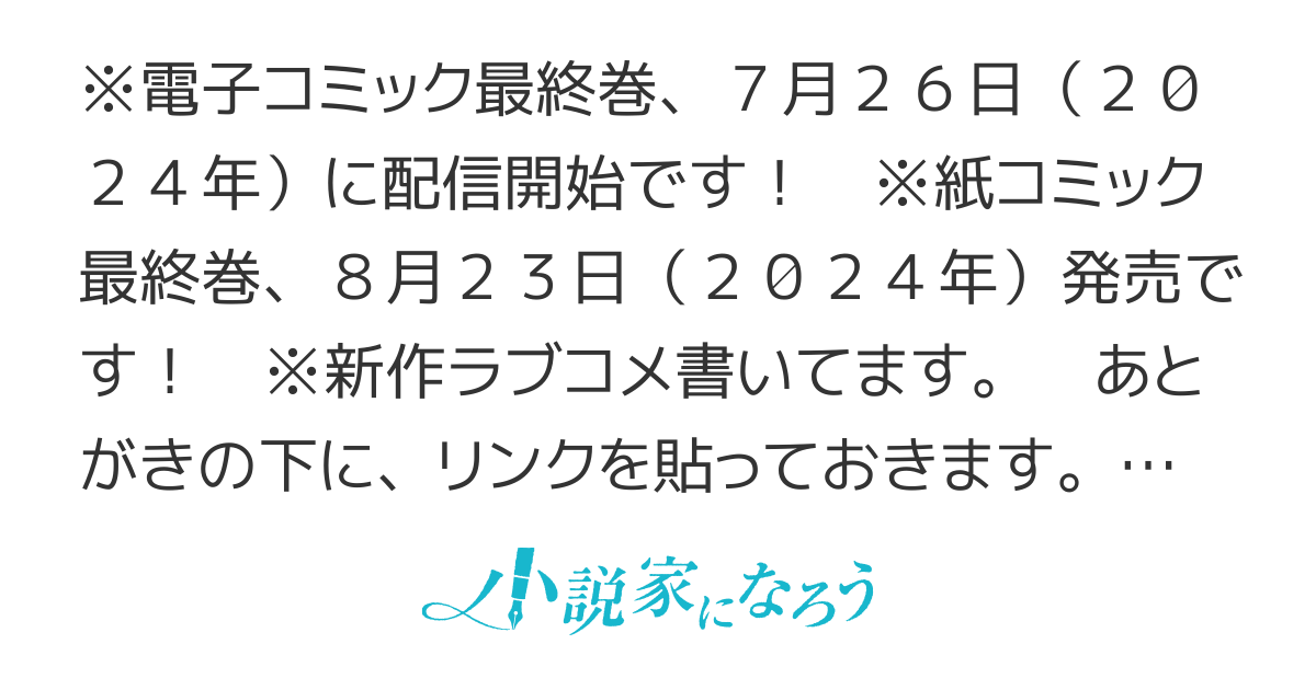 【８/２３紙最終巻】追放された元雑用係、規格外の技術で「最高の修繕師」と呼ばれるようになりました～SSSランクパーティーや王族からの依頼が止まりません～