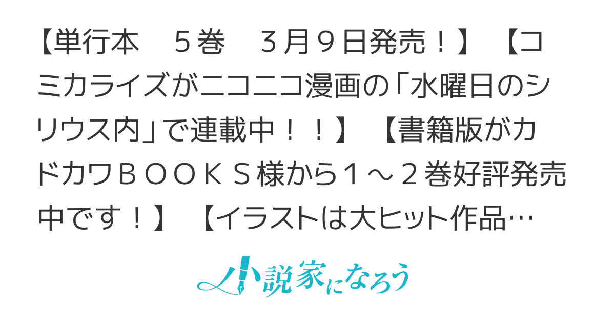 【外伝】「ククク……。奴は四天王の中でも最弱」と解雇された俺、なぜか勇者と聖女の師匠になる