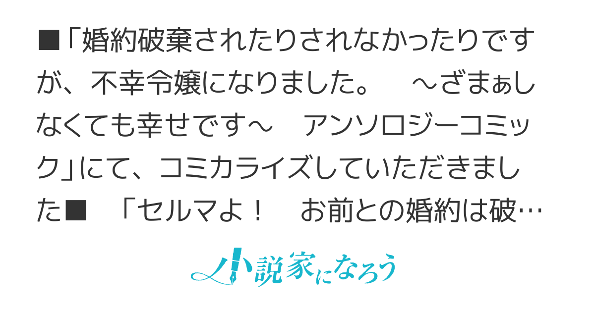 断罪されたい悪役令嬢は、自分の罪を盛りに盛る