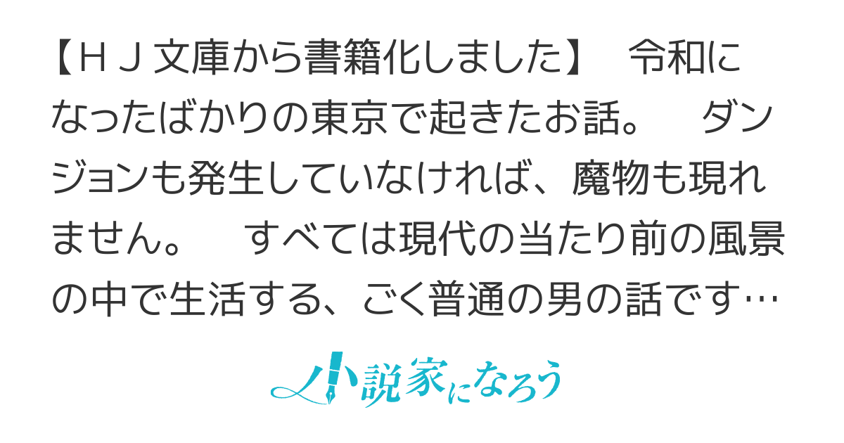 時給１２億円のニート参上！　使っても無くならない財布を拾ったけど、お金の使い方が分かりません