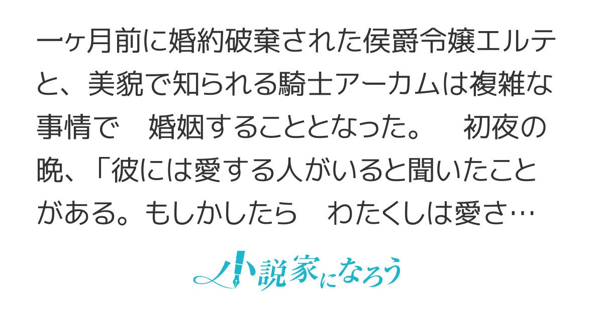 【書籍化】君を愛することはない、という訳ではないと結婚した氷の騎士は宣言した