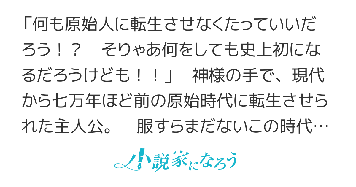 【連載版】確かに努力しないでちやほやされたいって願ったけども！【本編完結】