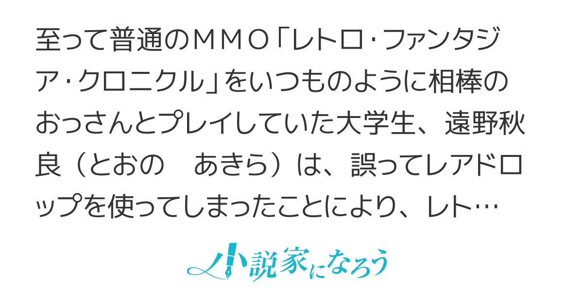 おっさんがびじょ。
