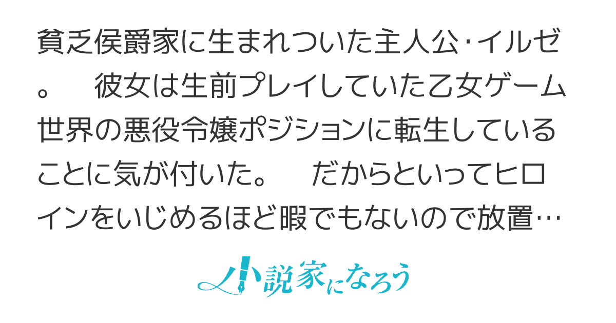 【完結】悪役令嬢はダル絡みヒロインを撃退することにした