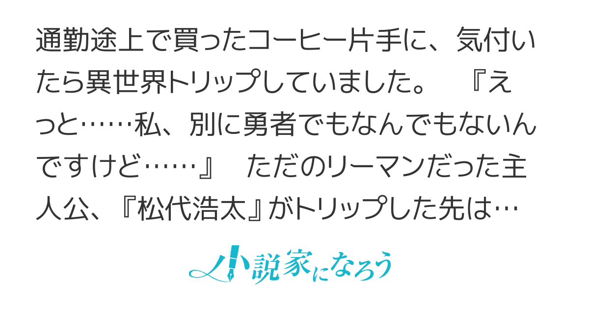 フレイム王国興亡記