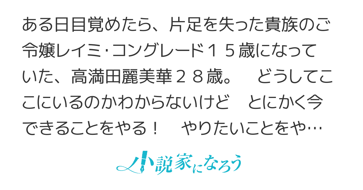 中ボス令嬢は、退場後の人生を謳歌する（予定）。【書籍化】