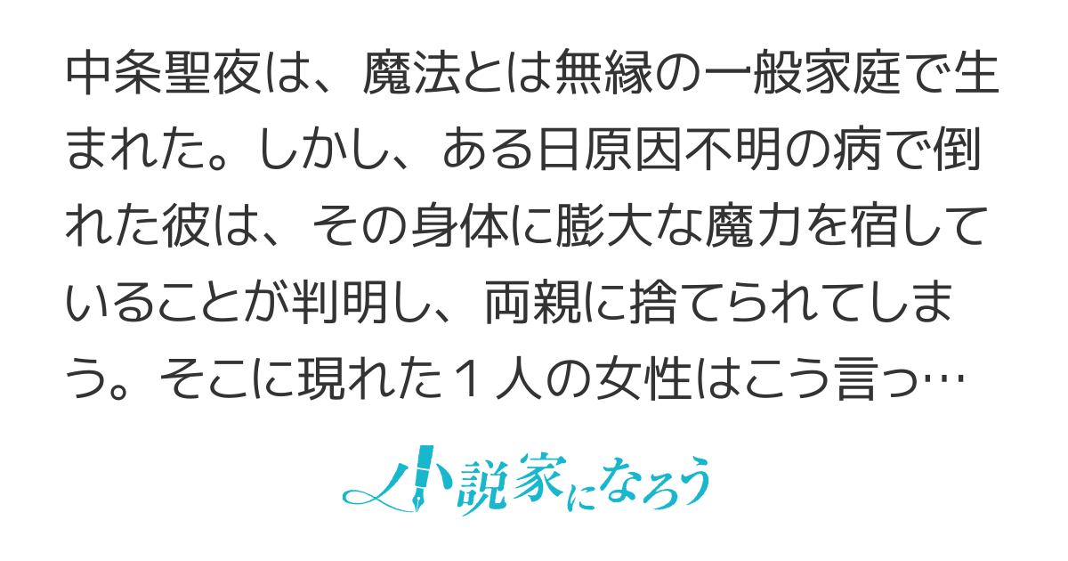 テレポーター