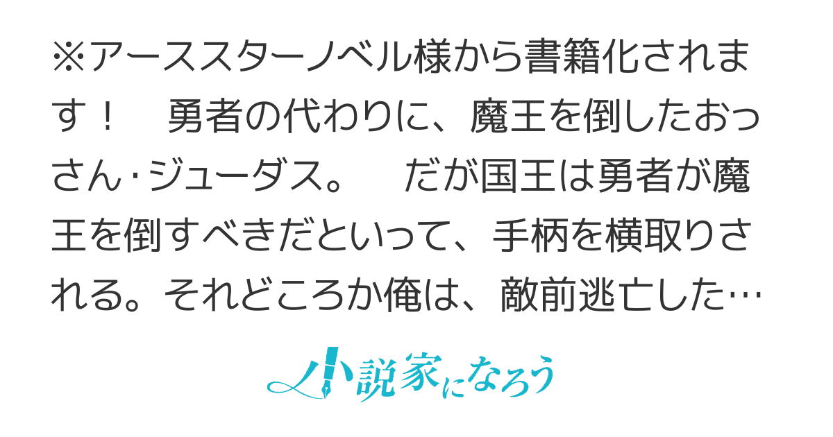 【完結】元英雄は平民として暮らしたい〜勇者パーティを理不尽に追い出された俺。これを機に田舎で暮らし始めたけど、周りが俺をほっといてくれない