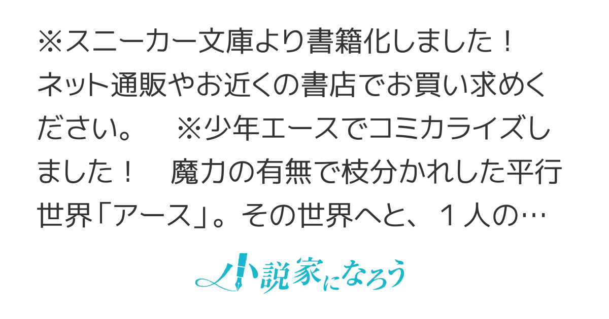 フリーライフ　～異世界何でも屋奮闘記～