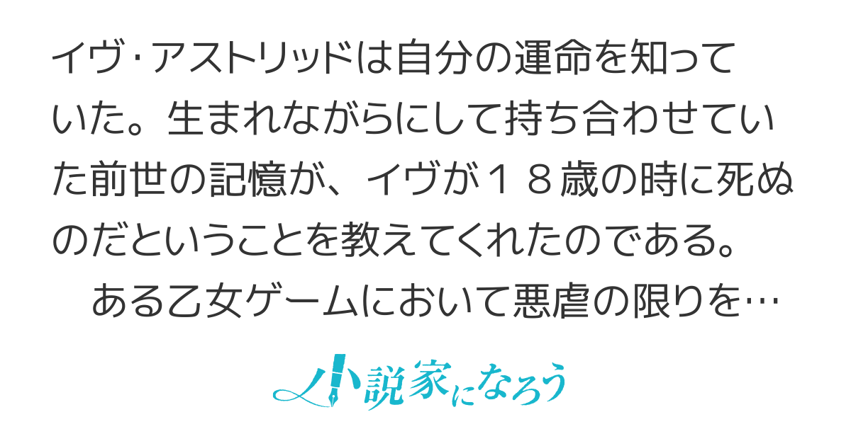 【電子書籍化】転生したら悪役令嬢だったので、好きなように生きてみました