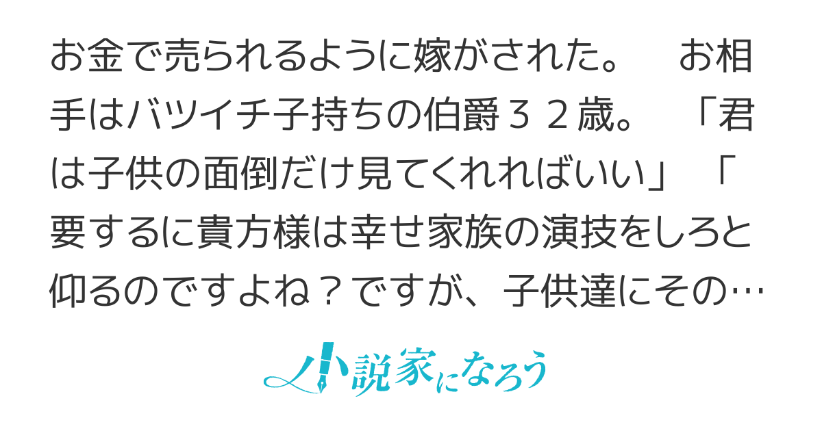 【書籍化決定】愛など初めからありませんが。