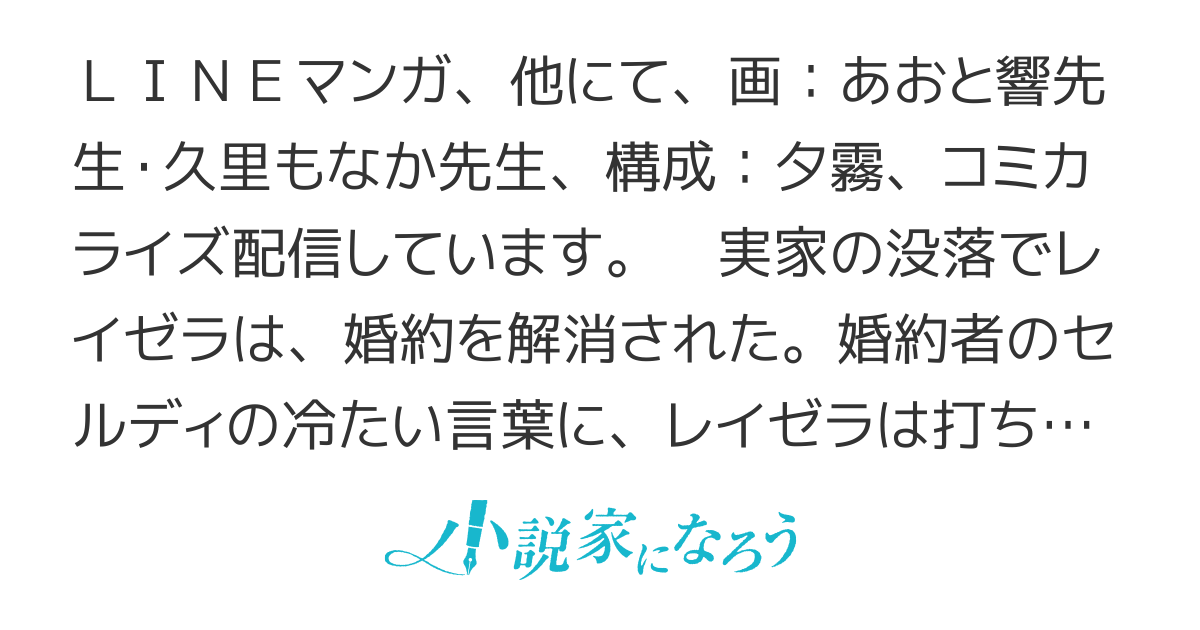 貴婦人は優雅に微笑む