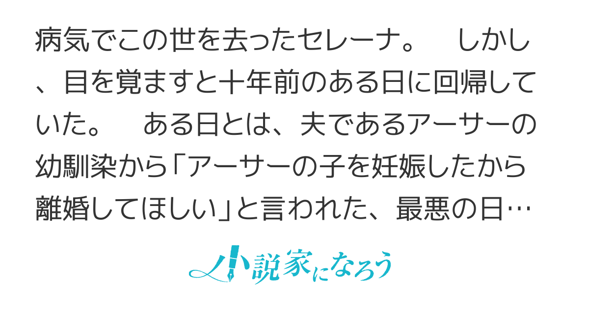 今度こそ幸せになりたくて離婚を決意したところ、無表情な旦那様が「愛してる」と言ってきました。【コミカライズ】