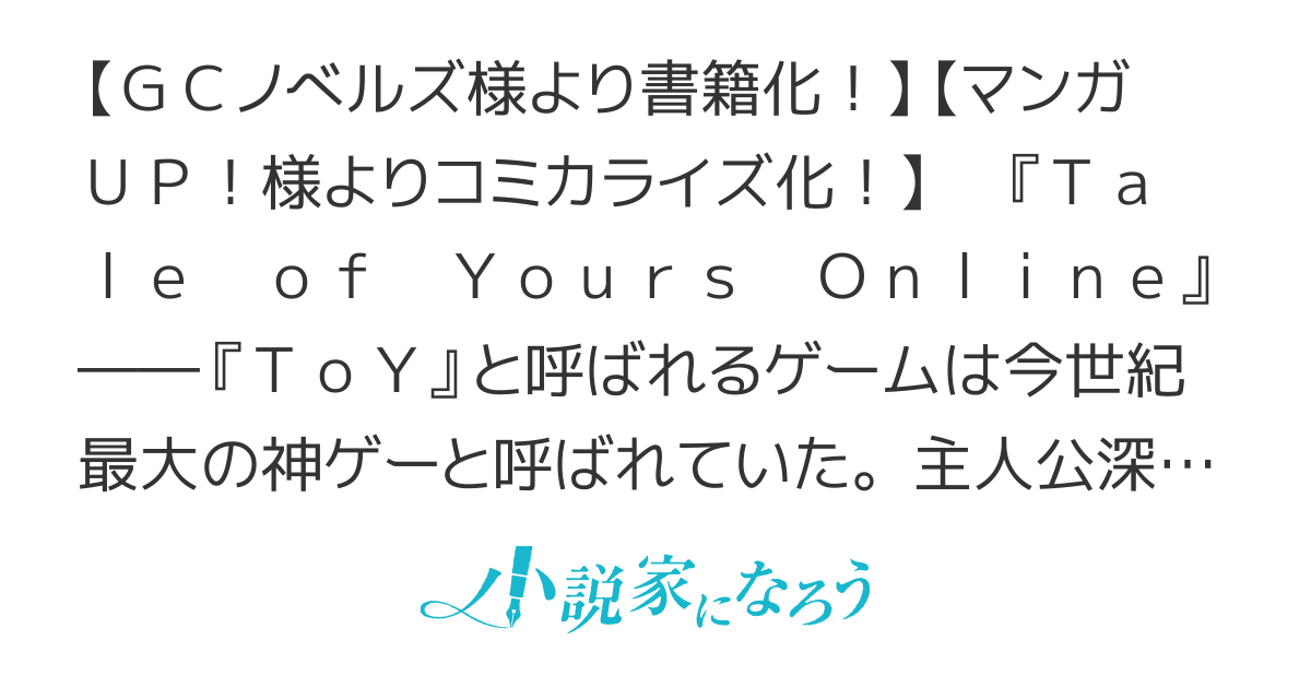 強制"じゃしん"信仰プレイ～配信見ている皆さん、これってアリですか？～