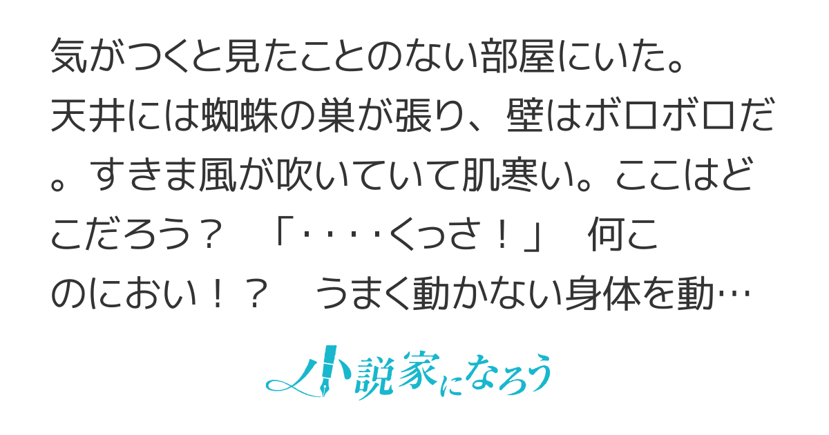 異世界転生した先はスラム街でした～無一文から始めるスローライフ～