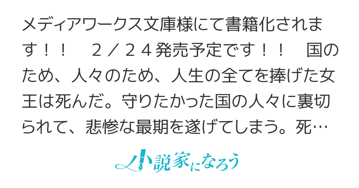 【WEB版】私はただの侍女ですので（大嘘）　～ひっそり暮らしたいのに公爵騎士様が逃がしてくれません～【コミカライズ】