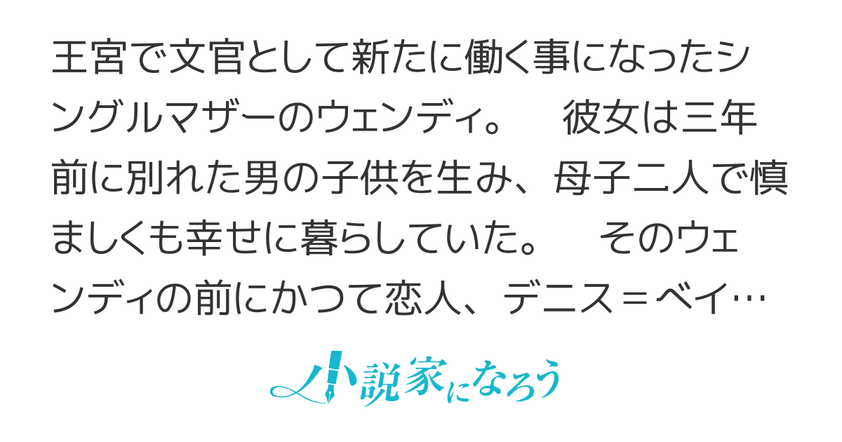 【書籍化】政略結婚したはずの元恋人（現上司）に復縁を迫られています（旧タイトル 今さらなんだというのでしょう）