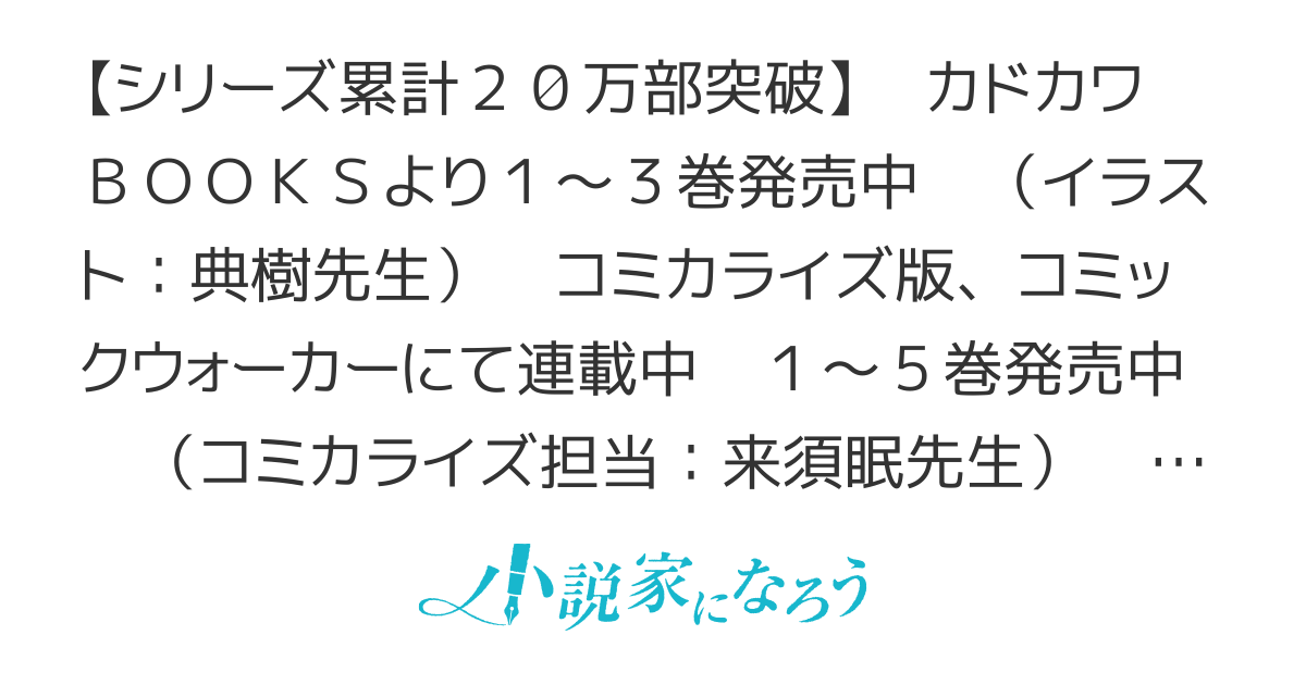 王都の学園に強制連行された最強のドラゴンライダーは超が付くほど田舎者