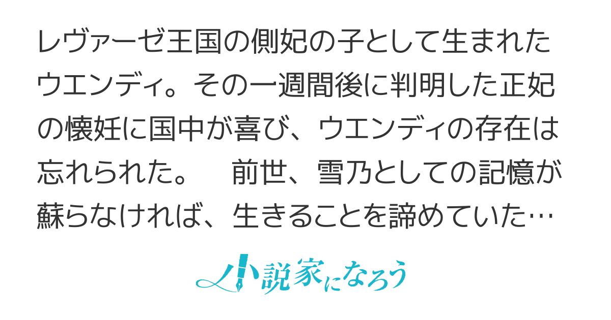 【書籍化】死にたがりの王女【コミカライズ進行中】