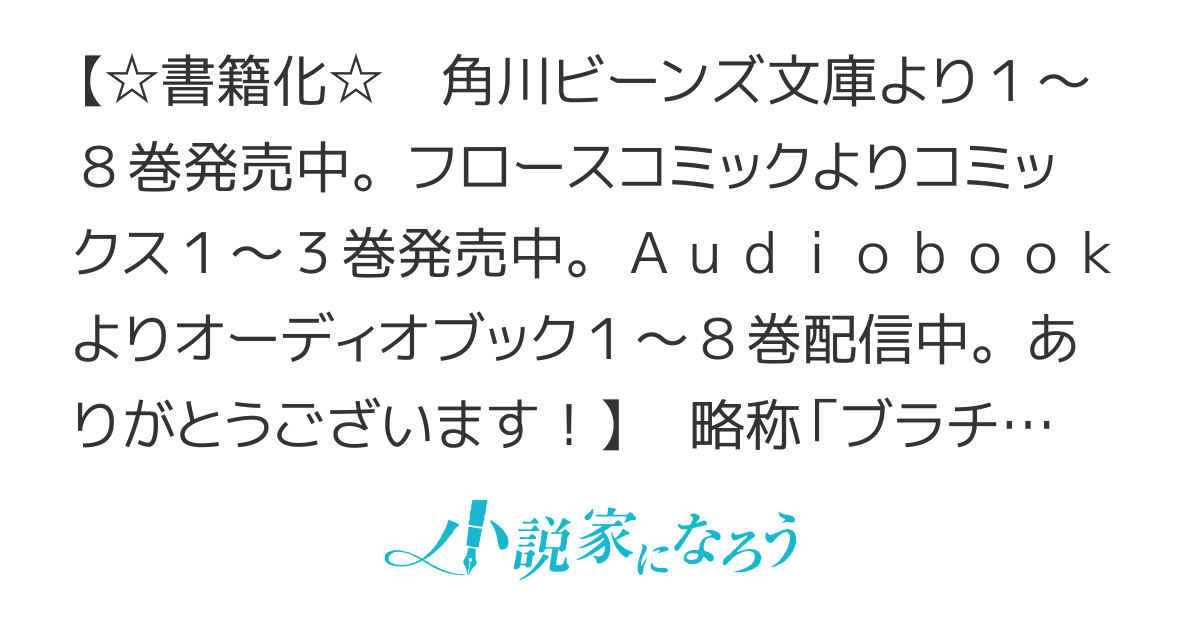 悪役令嬢、ブラコンにジョブチェンジします