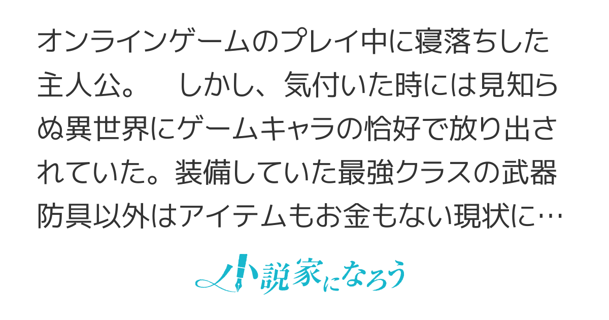 骸骨騎士様、只今異世界へお出掛け中
