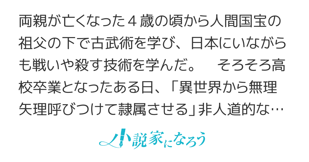 スキルトレーサー