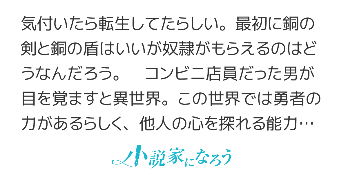 勇者の初期装備は3D
