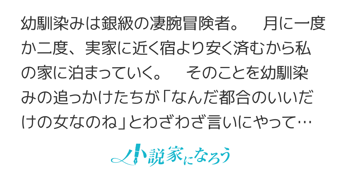 遠くへ