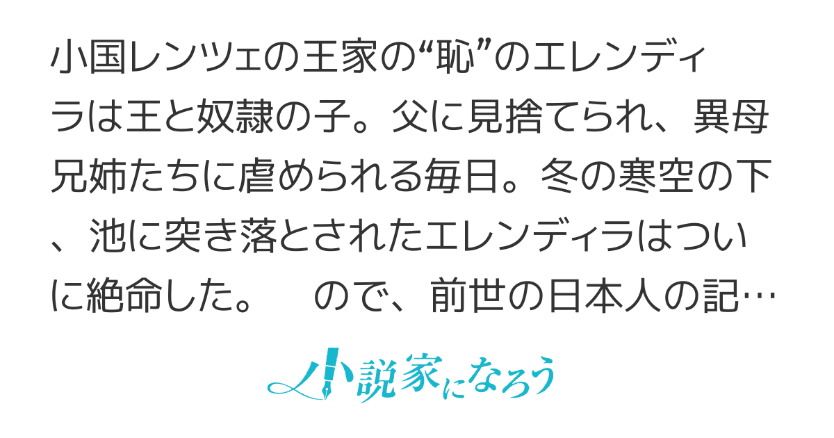 【書籍化】千夜千食物語