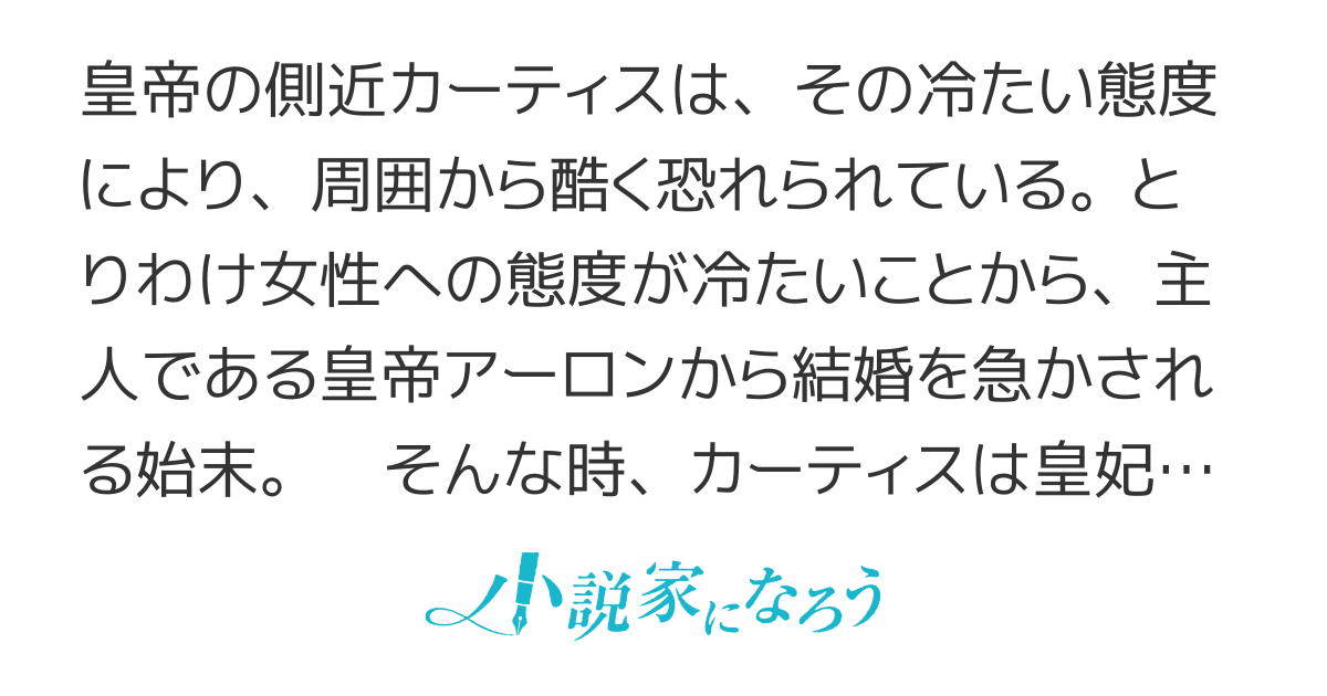 【コミカライズ】恥を知れ