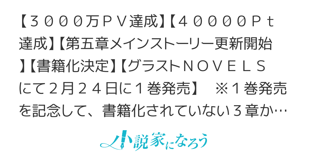【書籍化】小さな転生貴族、異世界でスローライフをはじめました