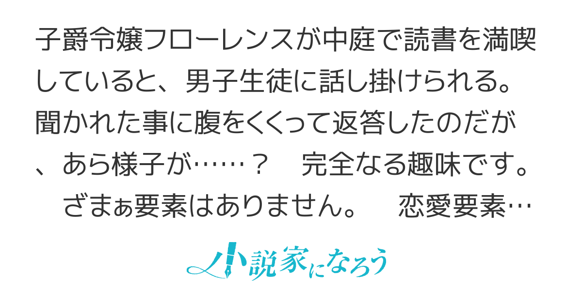 権利あげます【本編】