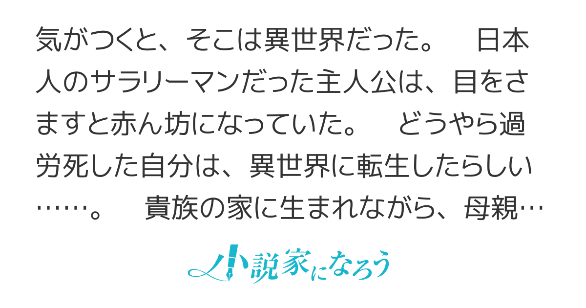 妹のいる生活