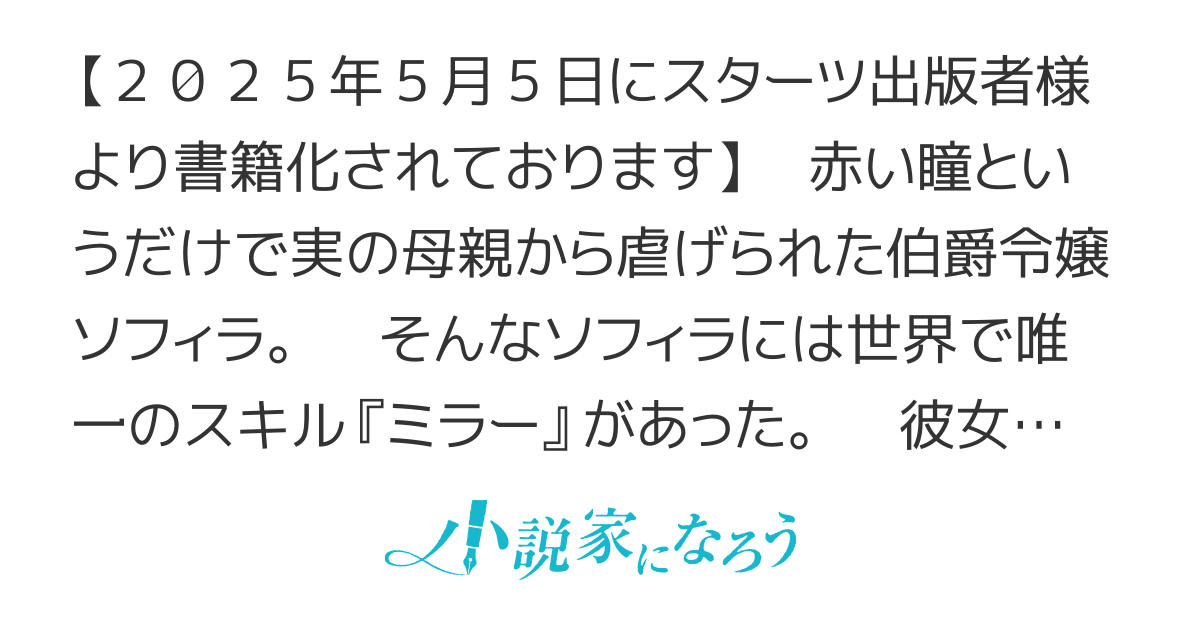 いいえ。欲しいのは家族からの愛情だけなので、あなたのそれはいりません。