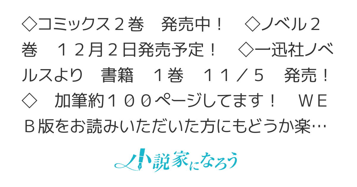 イチャつくのに邪魔だからと冒険者パーティ追放されました！～それなら不労所得目指して賃貸経営いたします～