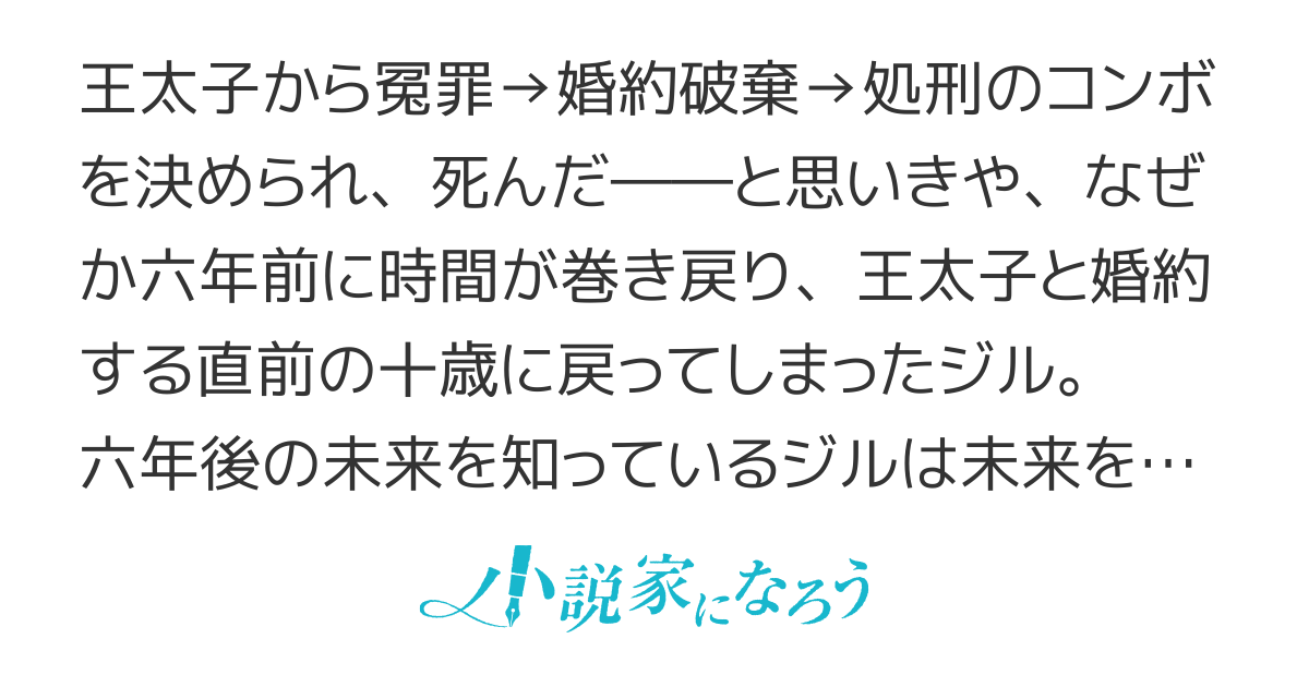 やり直し令嬢は竜帝陛下を攻略中