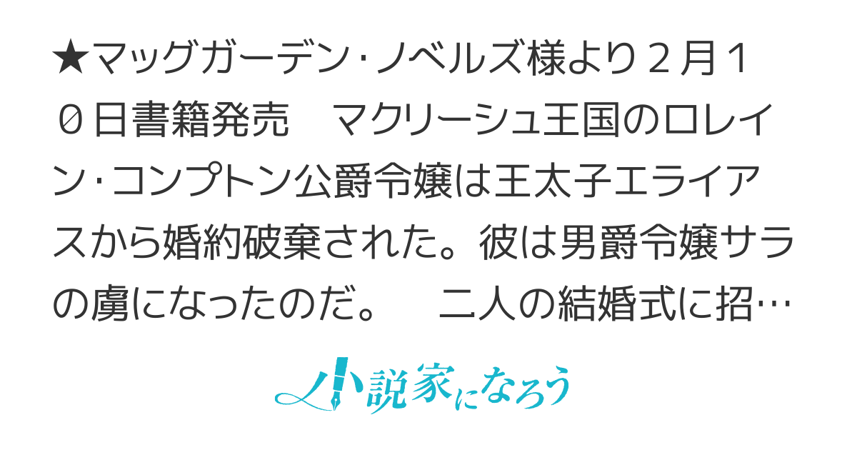 【書籍化&コミカライズ】「お前を愛することはない」が口癖の皇帝陛下が、傷心令嬢に言いました「惚れた。全力でお前を愛していいか？」