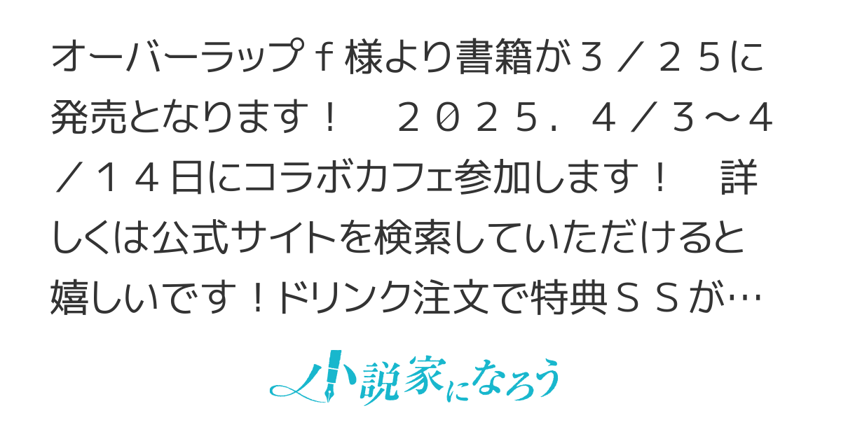 【書籍2巻9/25発売】追放後の悪役令嬢は、森の中で幸せに暮らす～うさぎの呪いを解きたくない～