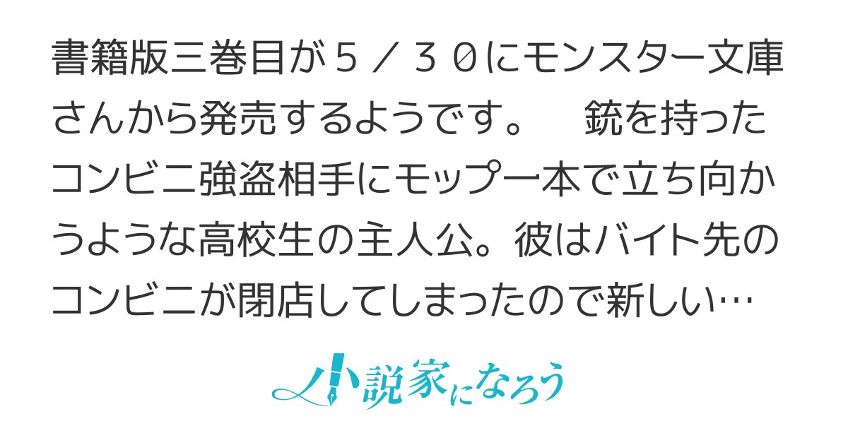異世界の役所でアルバイト始めました