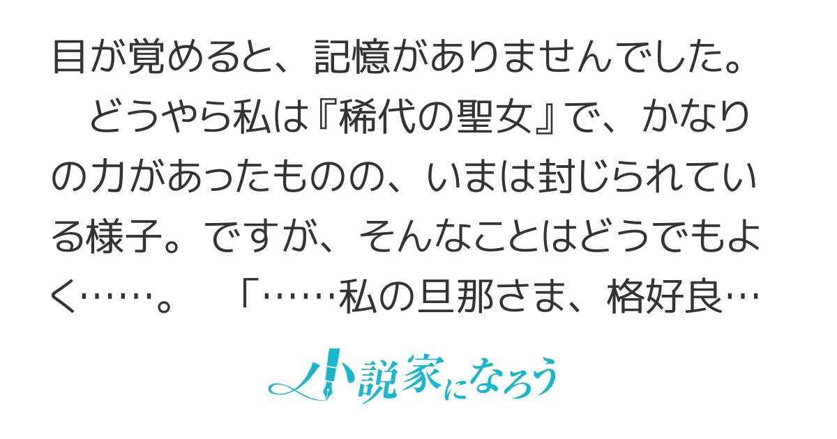 【完結】悪虐聖女ですが、愛する旦那さまのお役に立ちたいです。（とはいえ、溺愛は想定外なのですが）