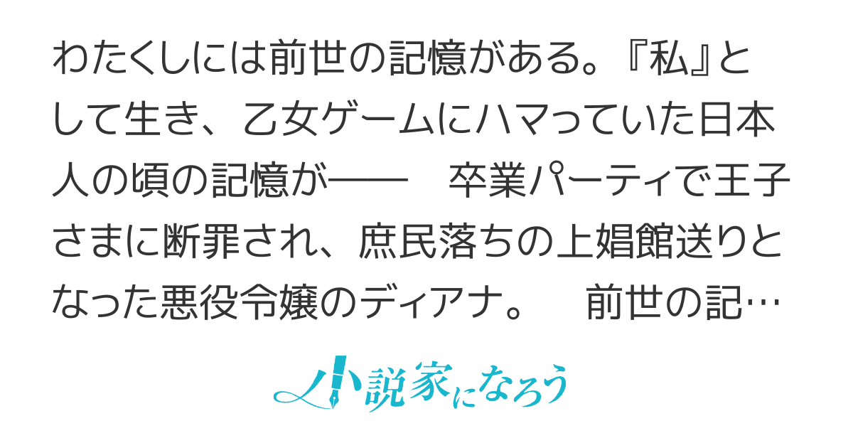 【コミカライズ】追放された悪役令嬢は断罪を満喫する