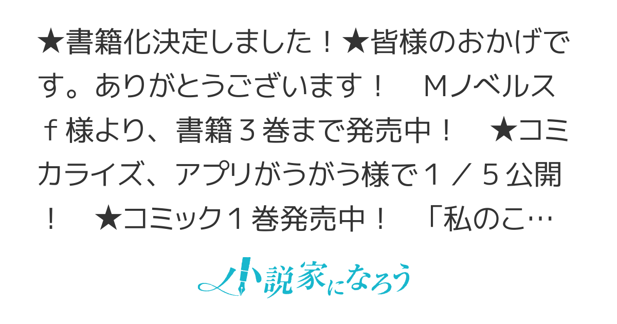 【コミカライズ2巻11/08発売！】姉のことが好きな筆頭魔術師様に身代わりで嫁いだら、なぜか私が溺愛されました！？ ～無能令嬢は国一番の結界魔術師に開花する～【完結】