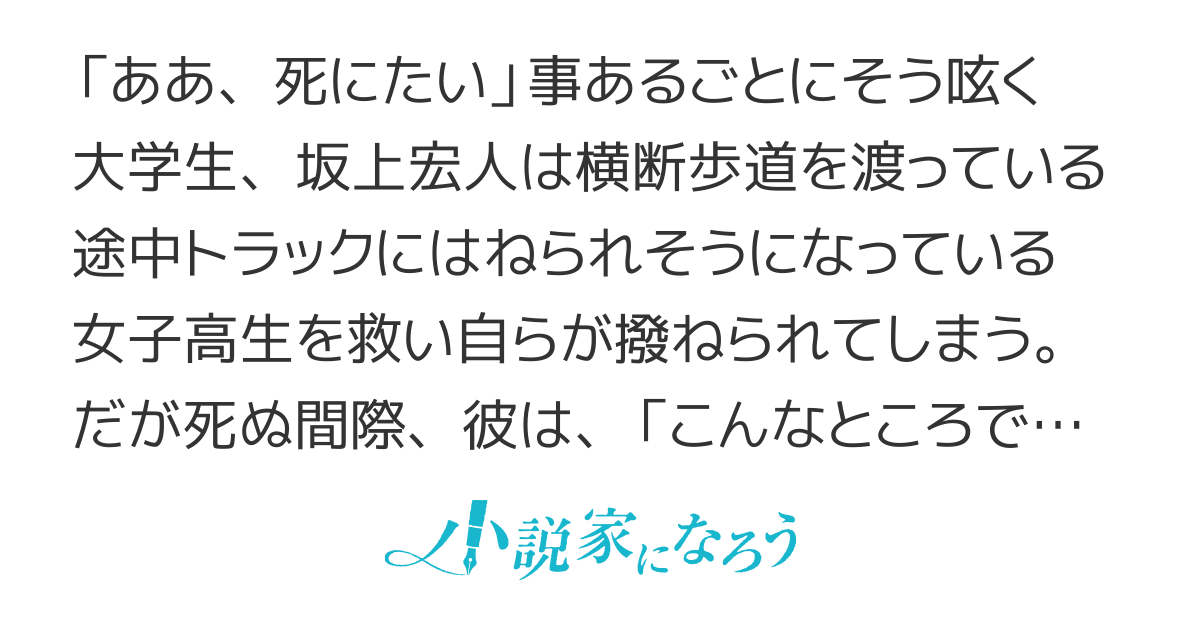 異世界で始める人生改革    ～貴族編〜