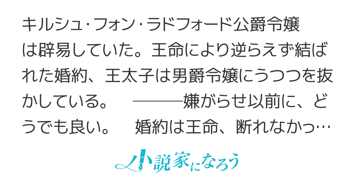 【コミカライズ】お慕いしたこともないのに何故わたくしが嫌がらせを？