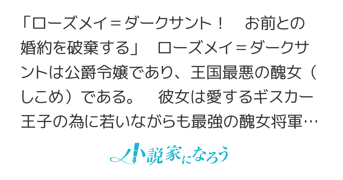 肥満令嬢は細くなり、後は傾国の美女（物理）として生きるのみ【TOブックス様より書籍化決定！】