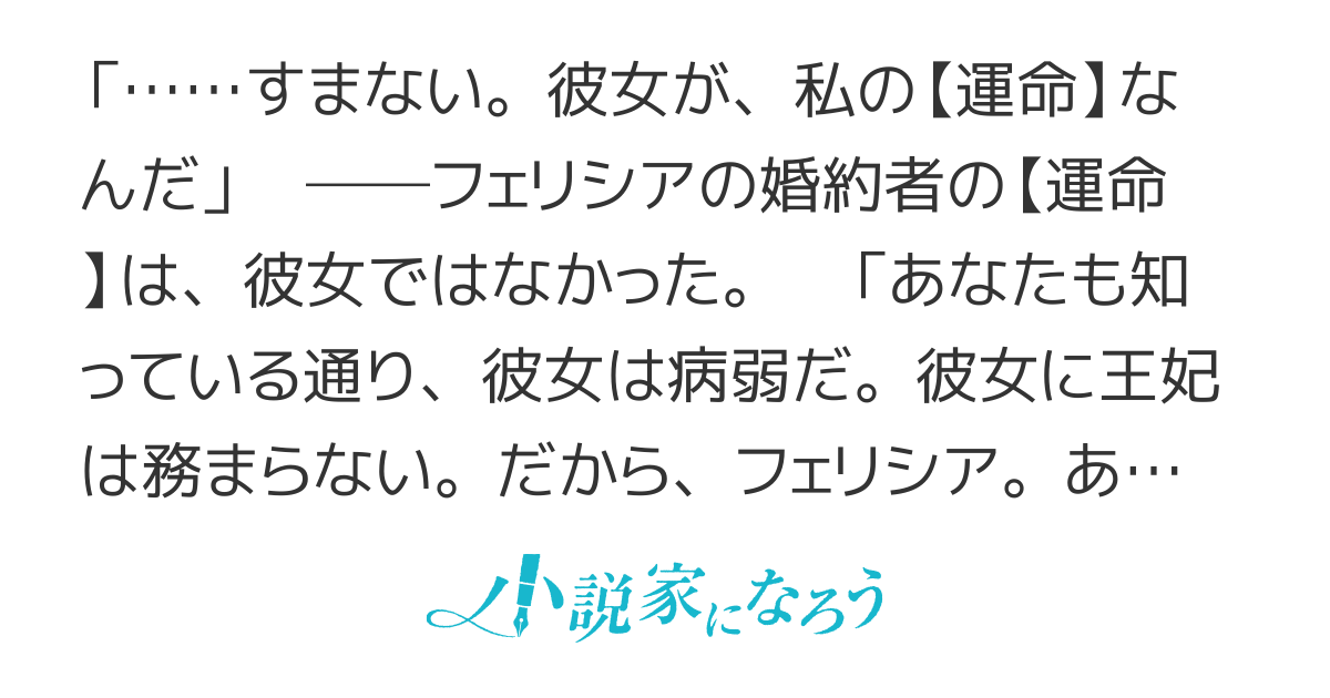【書籍化＆コミカライズ】元公爵令嬢フェリシアは前を向く ～婚約者がお姉様に恋してしまったので、500年後の世界で幸せになります～